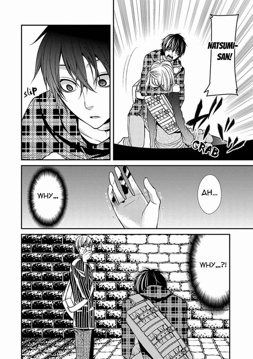 Page 15 Chapter 9 Bloody Junkie