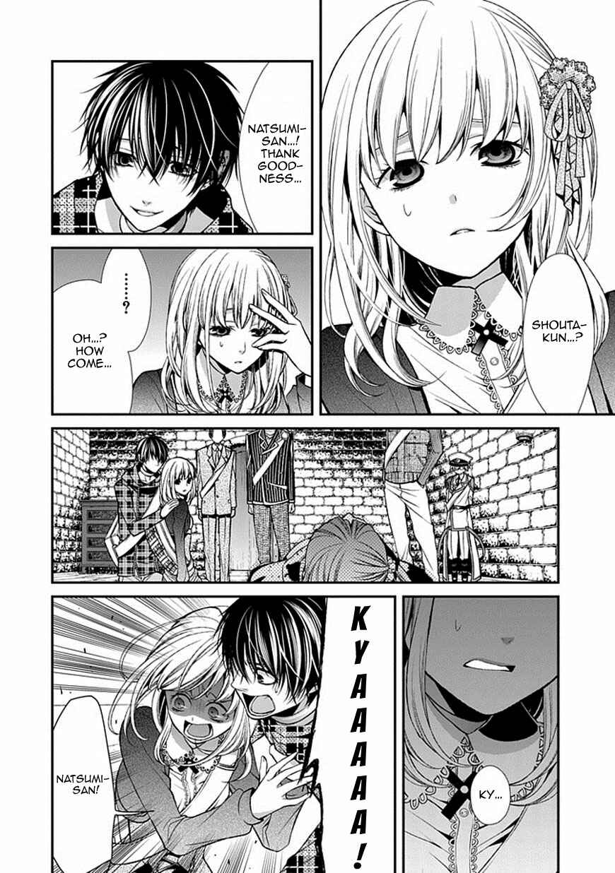 Page 19 Chapter 9 Bloody Junkie