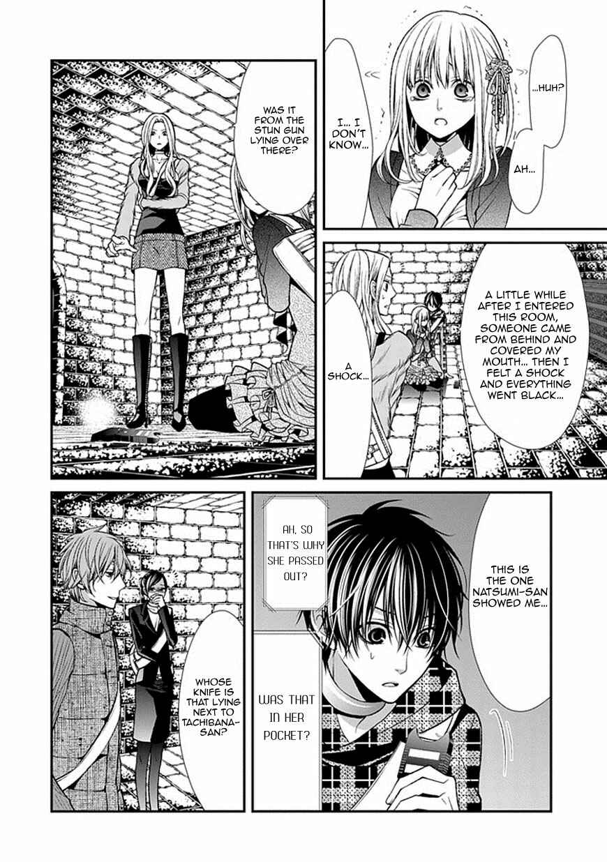 Page 21 Chapter 9 Bloody Junkie