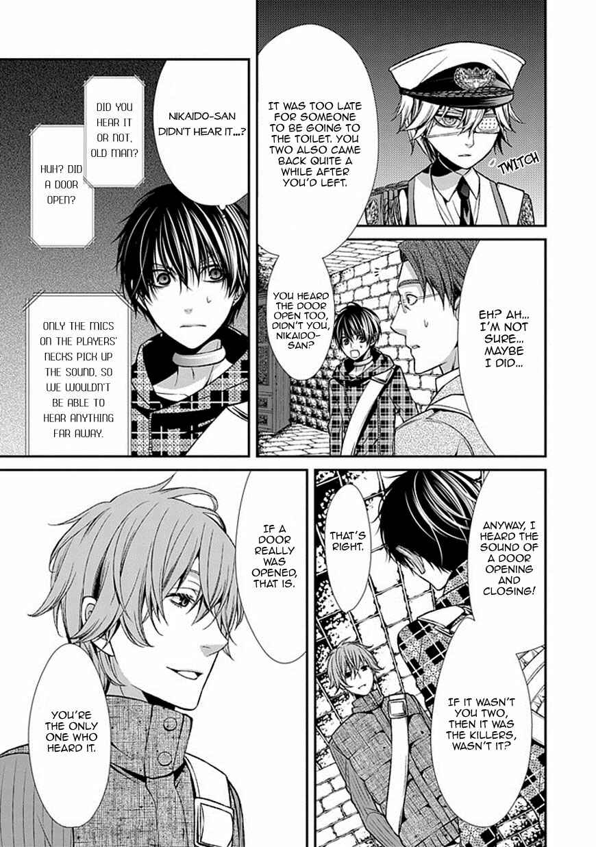 Page 29 Chapter 9 Bloody Junkie
