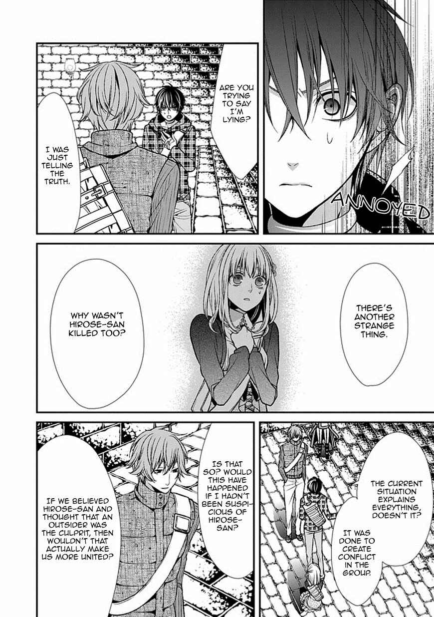 Page 30 Chapter 9 Bloody Junkie