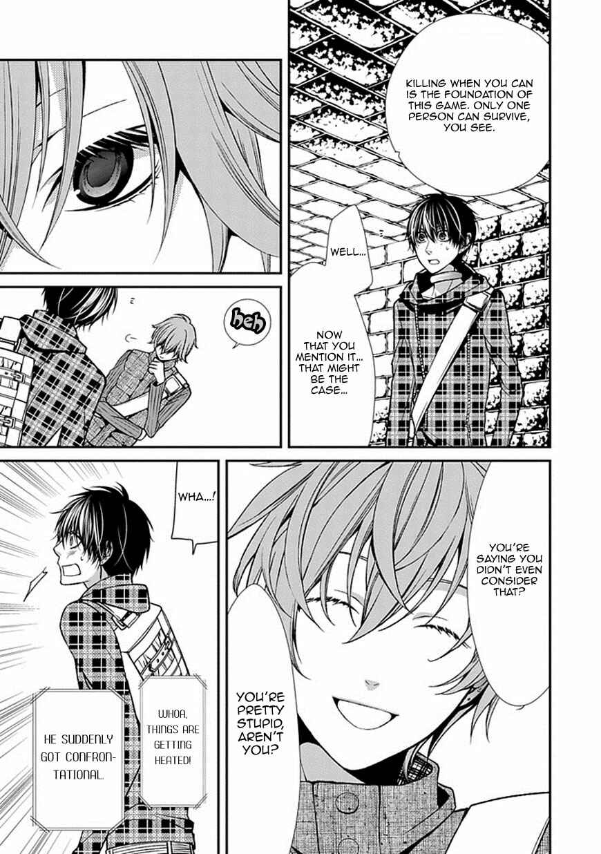 Page 31 Chapter 9 Bloody Junkie
