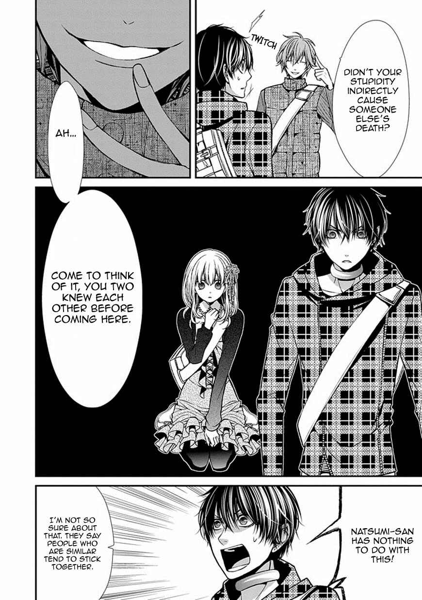 Page 32 Chapter 9 Bloody Junkie