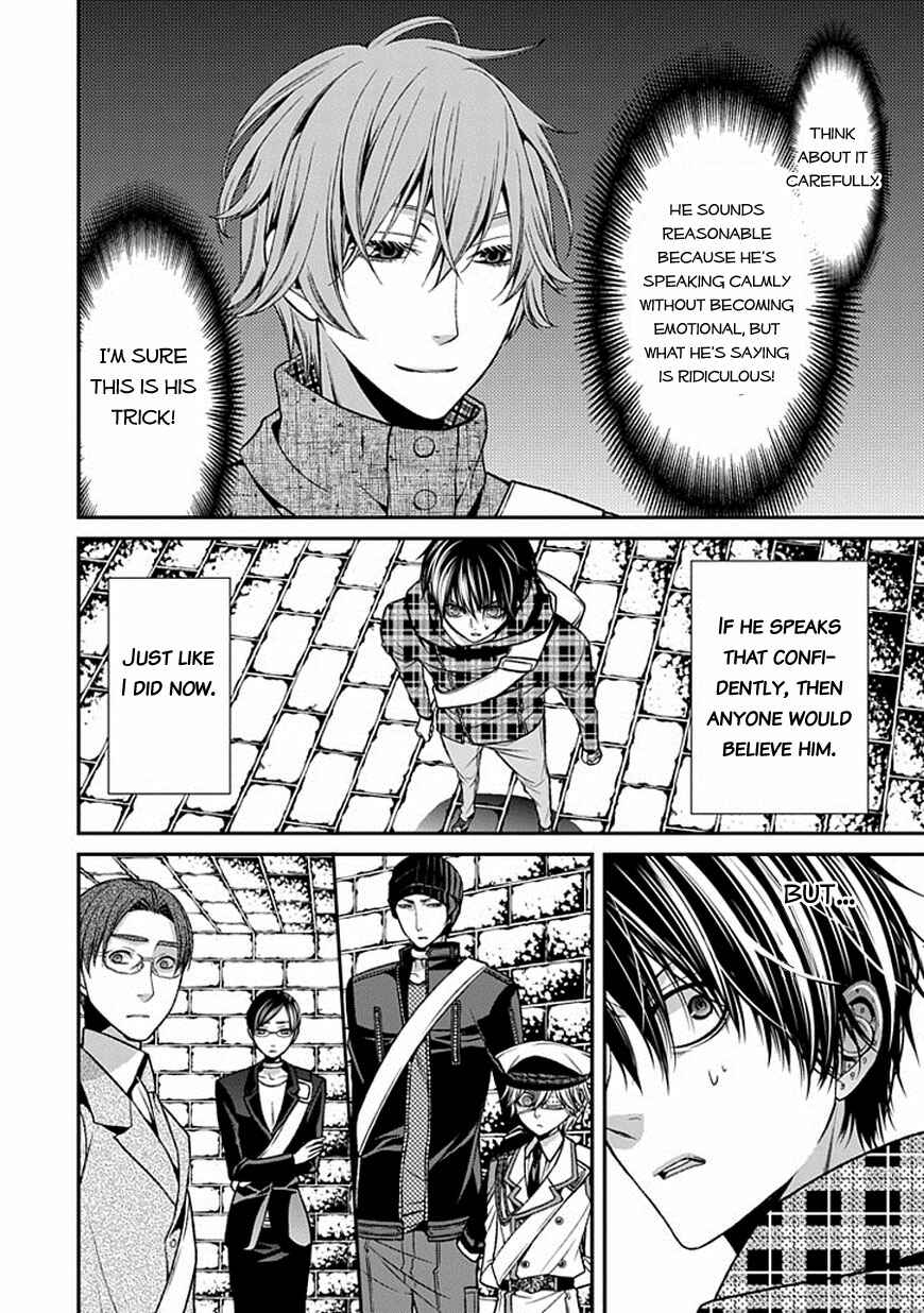 Page 39 Chapter 9 Bloody Junkie