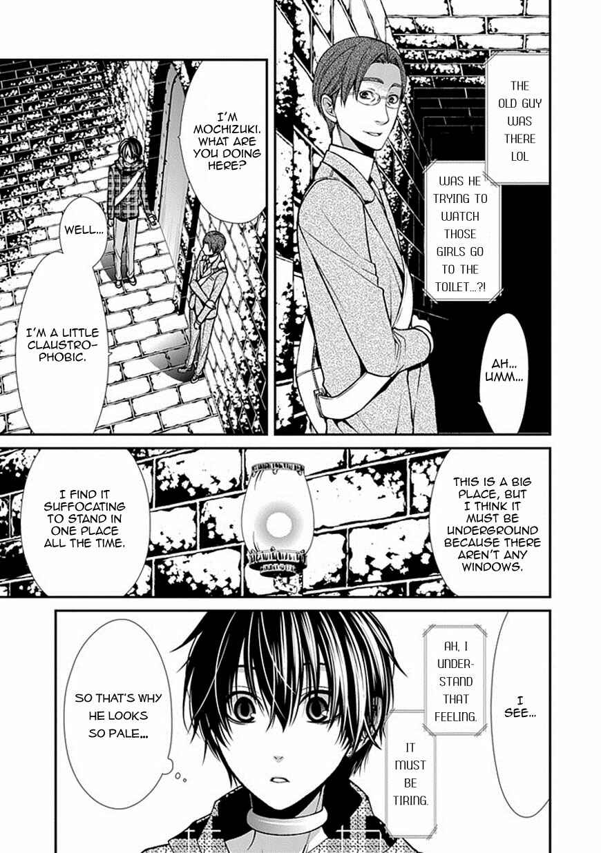 Page 4 Chapter 9 Bloody Junkie