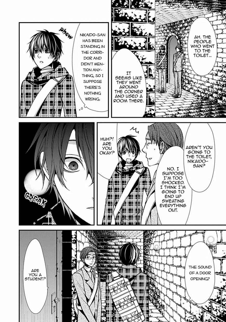 Page 5 Chapter 9 Bloody Junkie