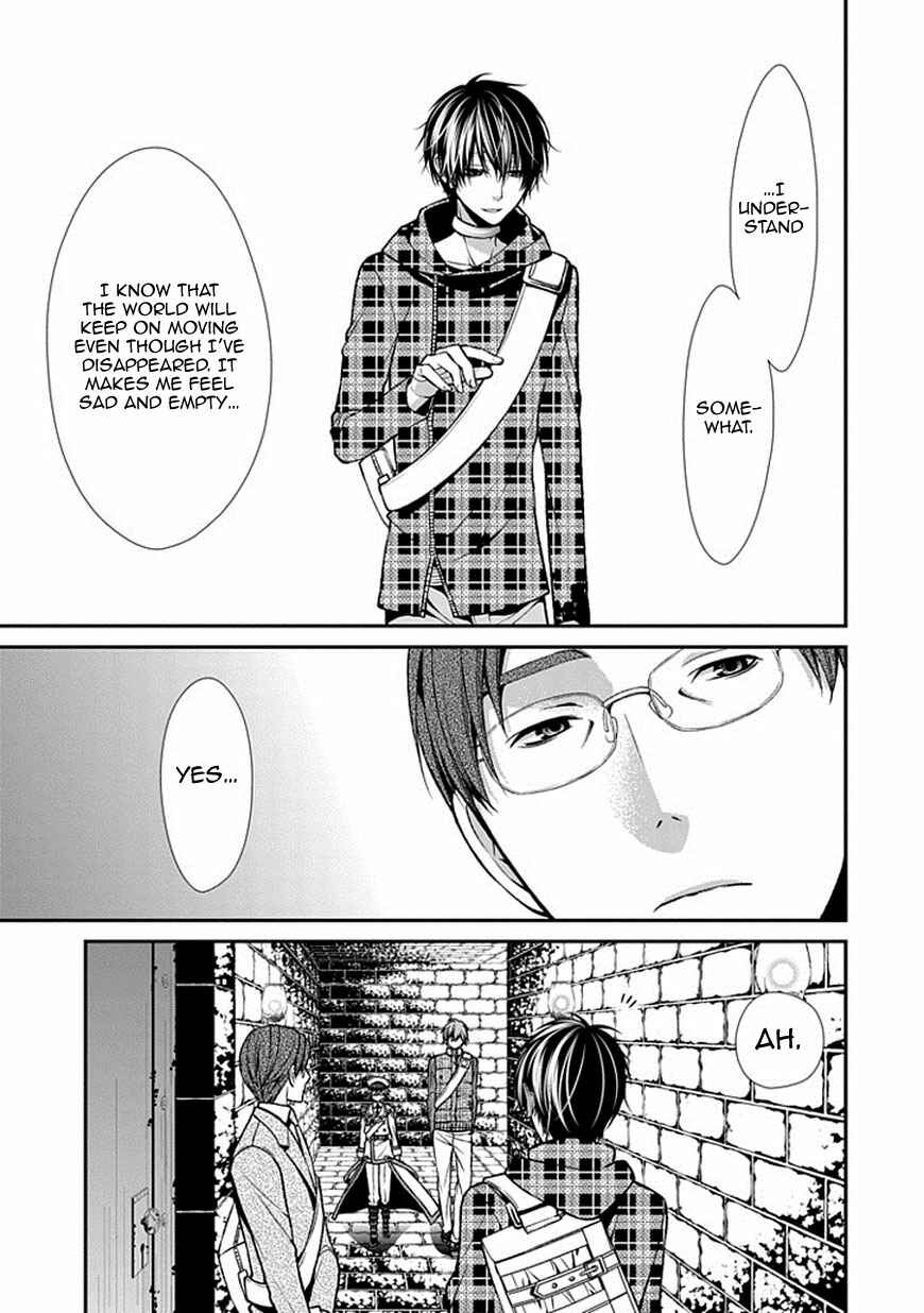 Page 8 Chapter 9 Bloody Junkie