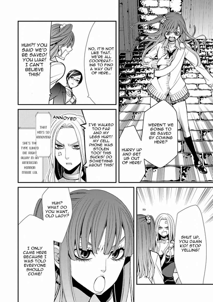 Page 10 Chapter 7 Bloody Junkie