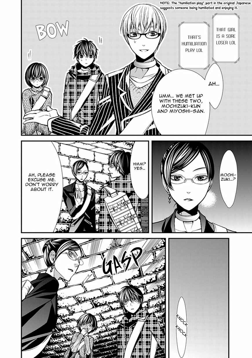 Page 14 Chapter 7 Bloody Junkie