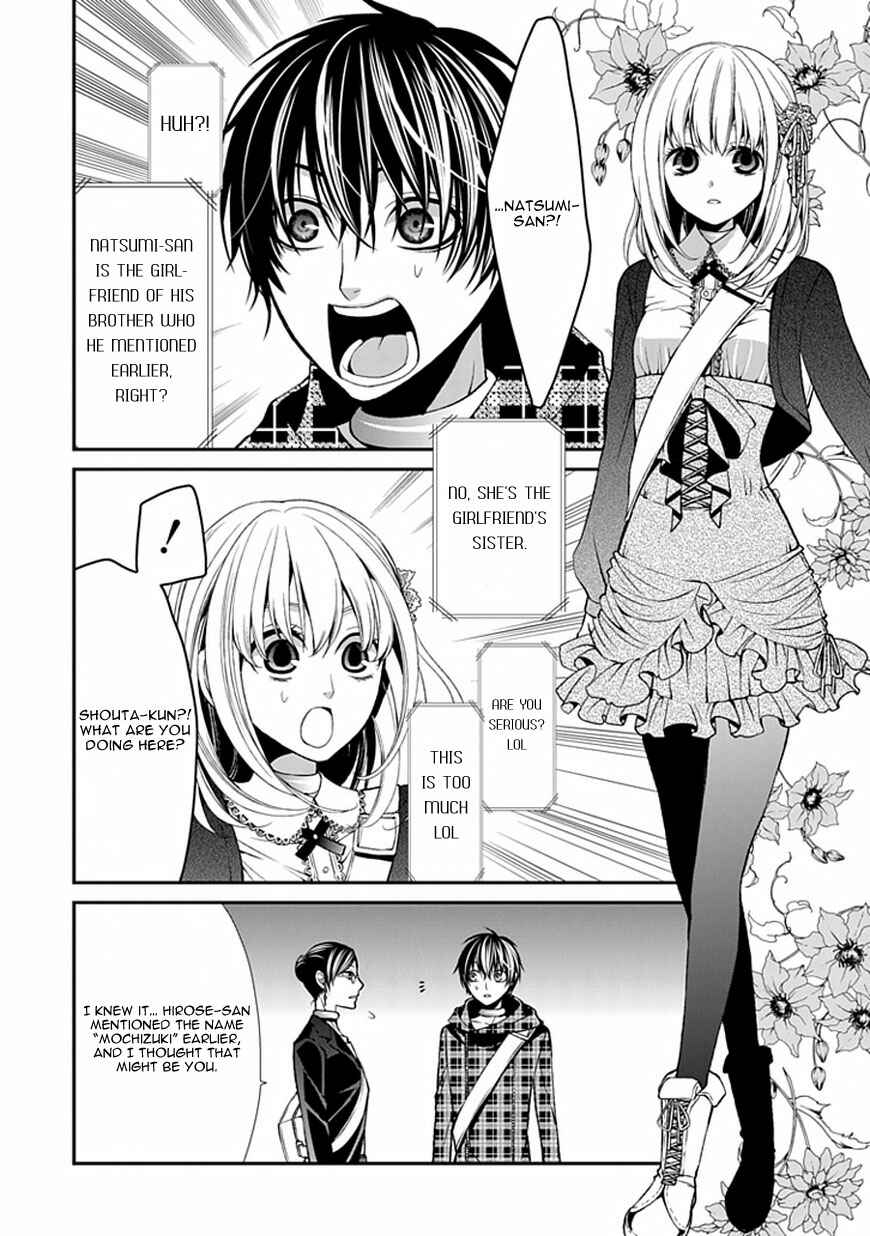 Page 16 Chapter 7 Bloody Junkie