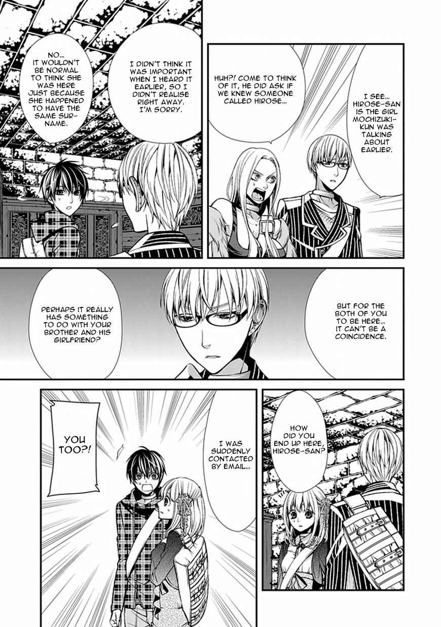 Page 17 Chapter 7 Bloody Junkie