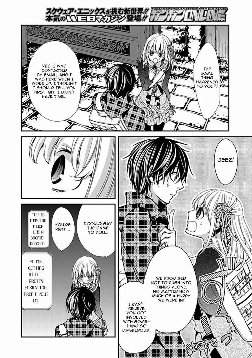 Page 18 Chapter 7 Bloody Junkie