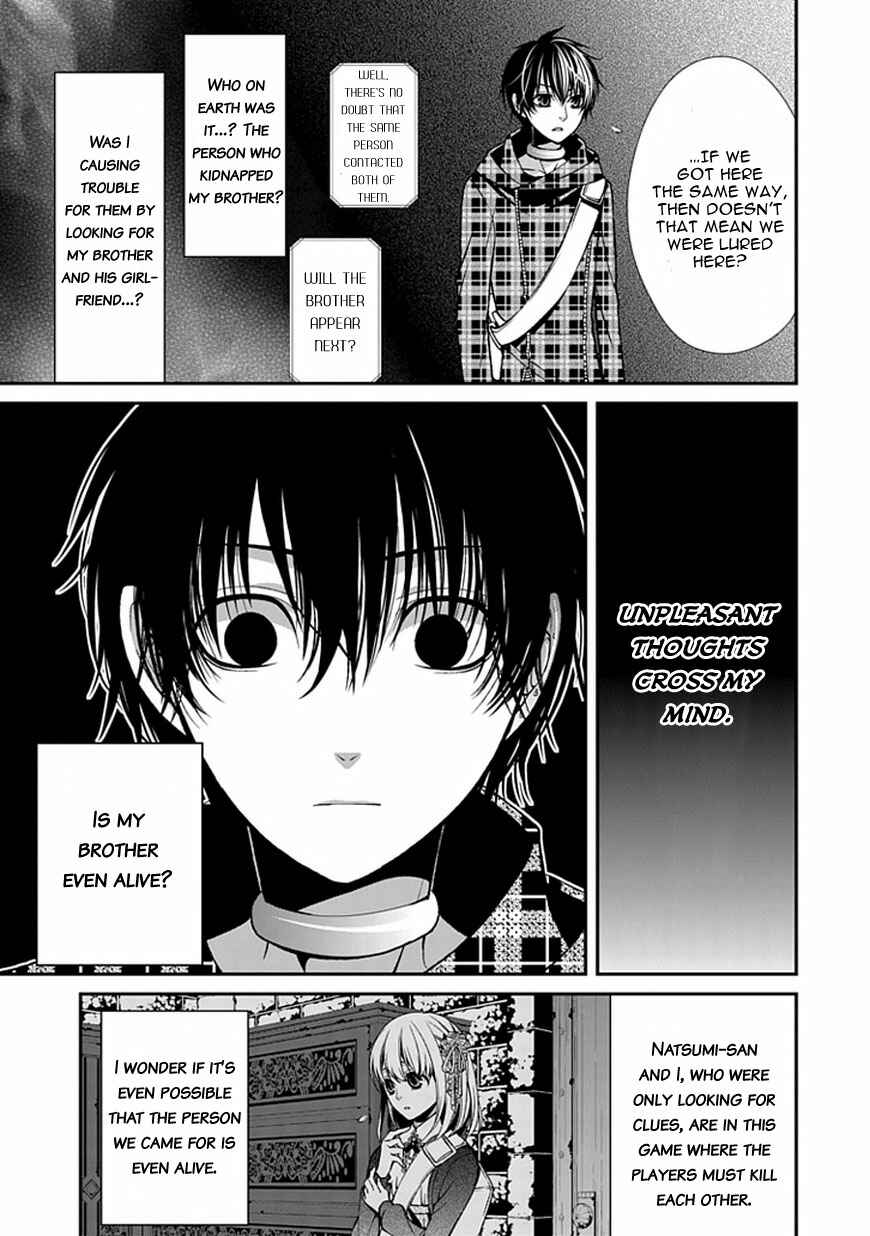 Page 19 Chapter 7 Bloody Junkie