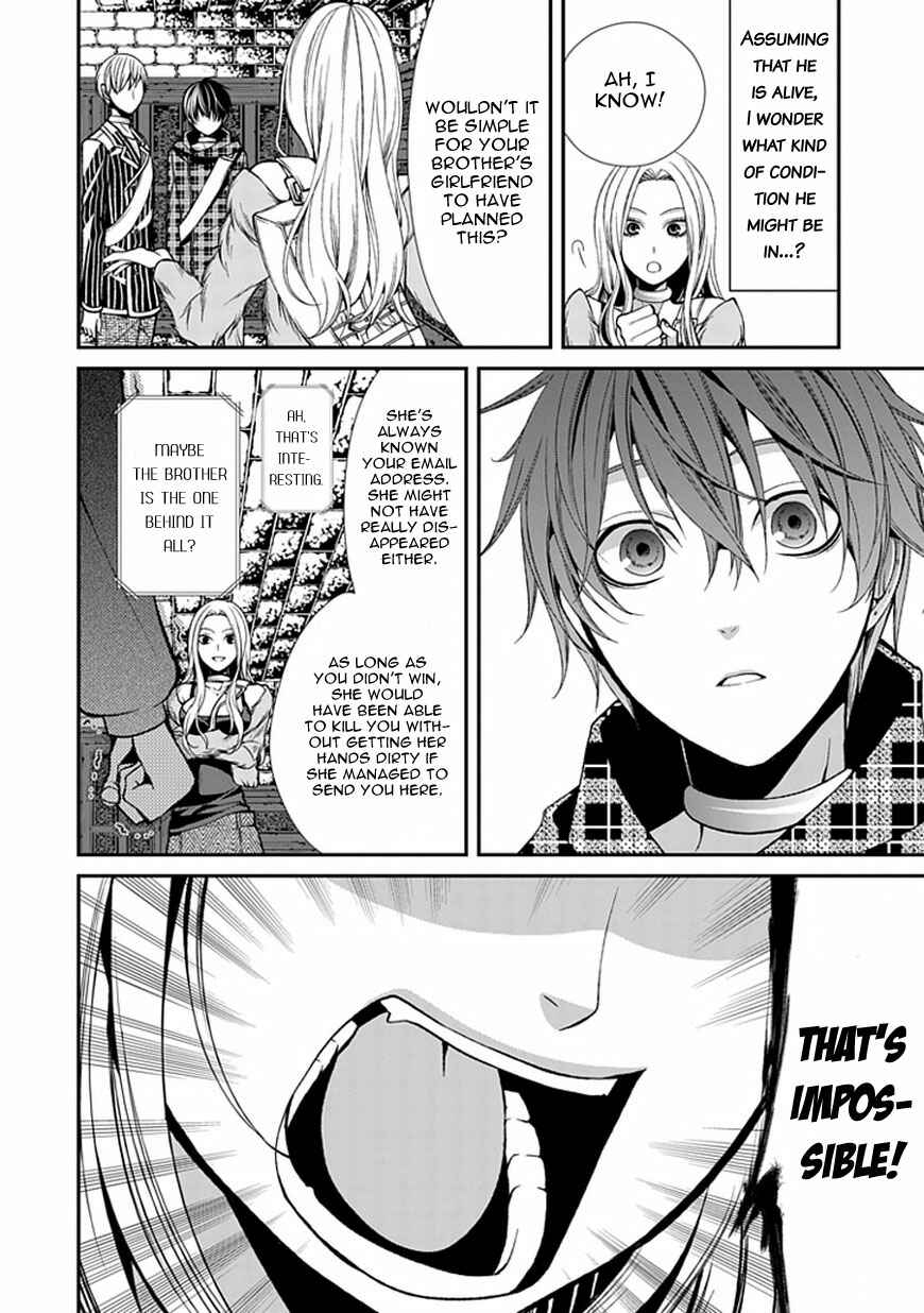 Page 20 Chapter 7 Bloody Junkie