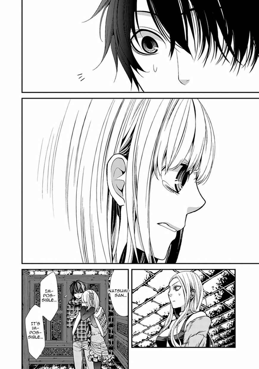 Page 22 Chapter 7 Bloody Junkie