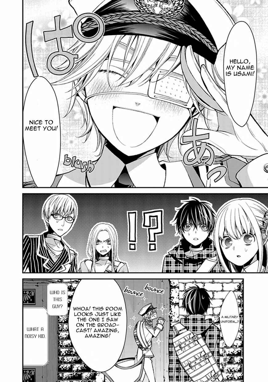 Page 29 Chapter 7 Bloody Junkie