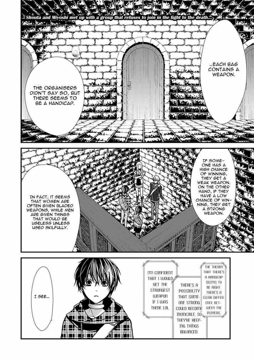 Page 3 Chapter 7 Bloody Junkie