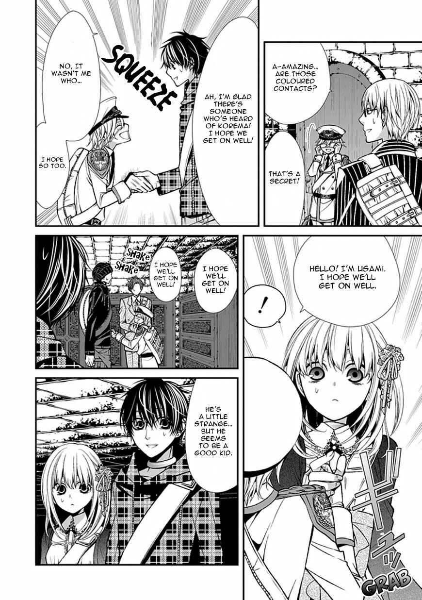 Page 33 Chapter 7 Bloody Junkie