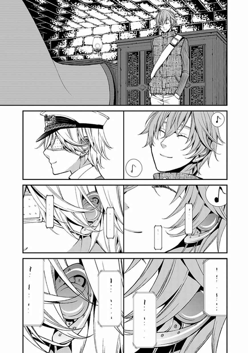 Page 36 Chapter 7 Bloody Junkie