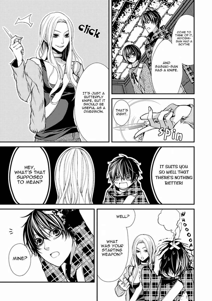 Page 4 Chapter 7 Bloody Junkie