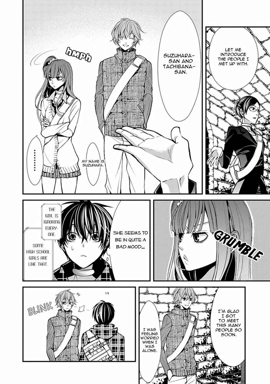 Page 8 Chapter 7 Bloody Junkie
