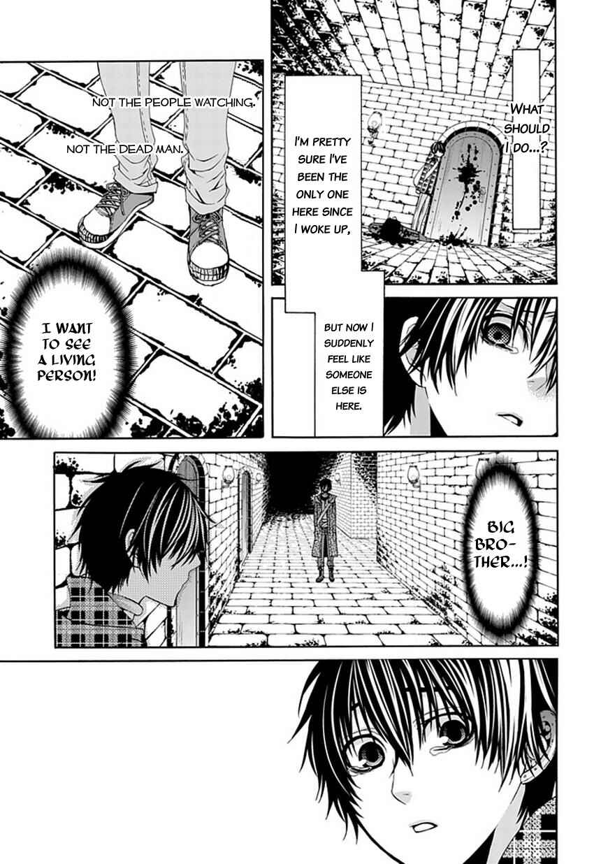 Page 11 Chapter 2 Bloody Junkie