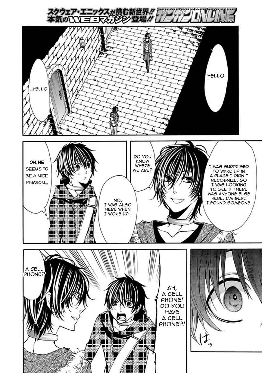 Page 14 Chapter 2 Bloody Junkie