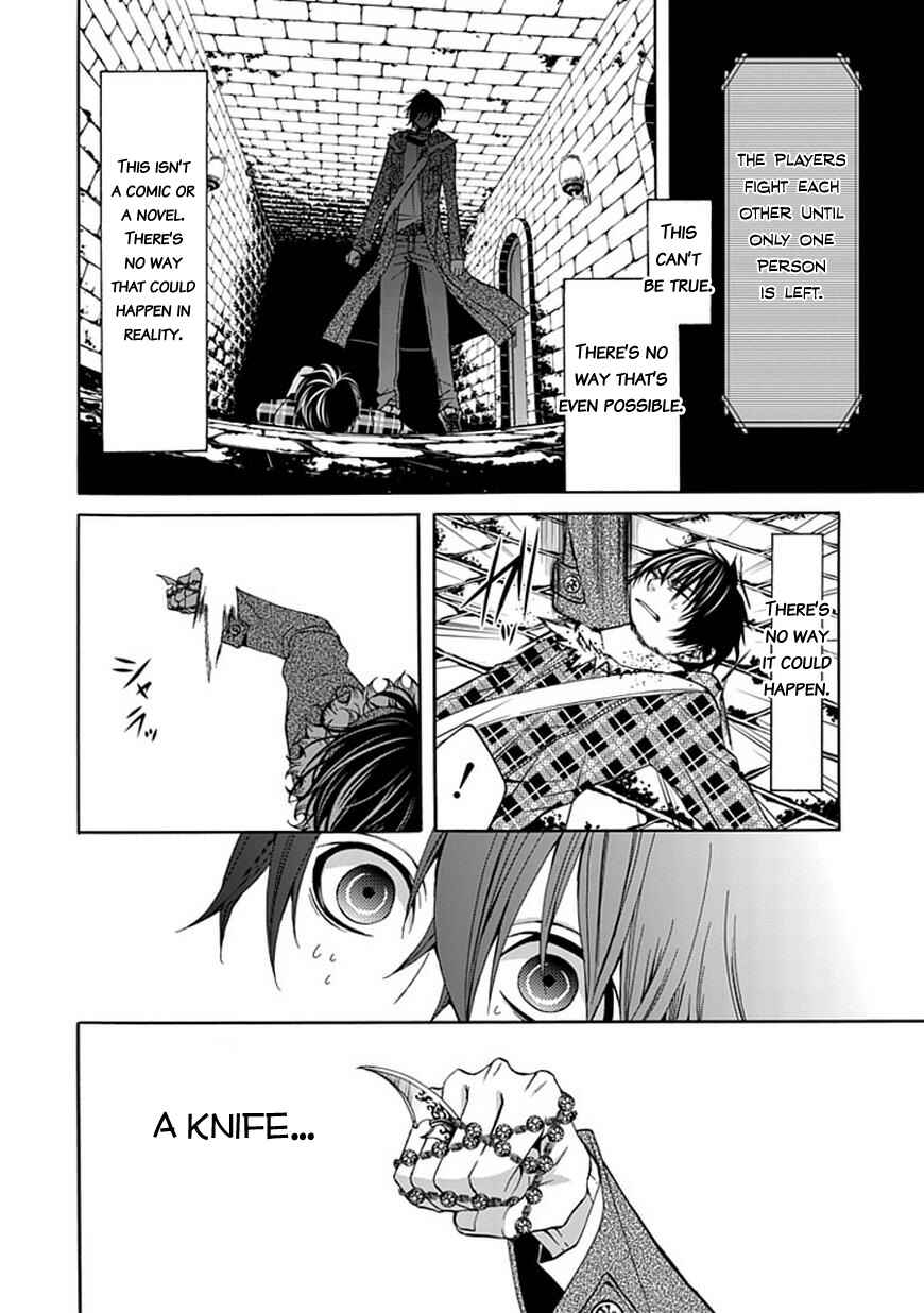 Page 18 Chapter 2 Bloody Junkie