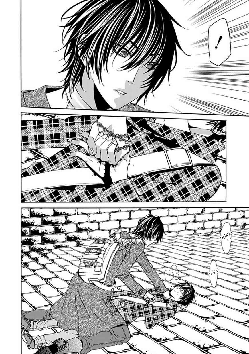 Page 20 Chapter 2 Bloody Junkie
