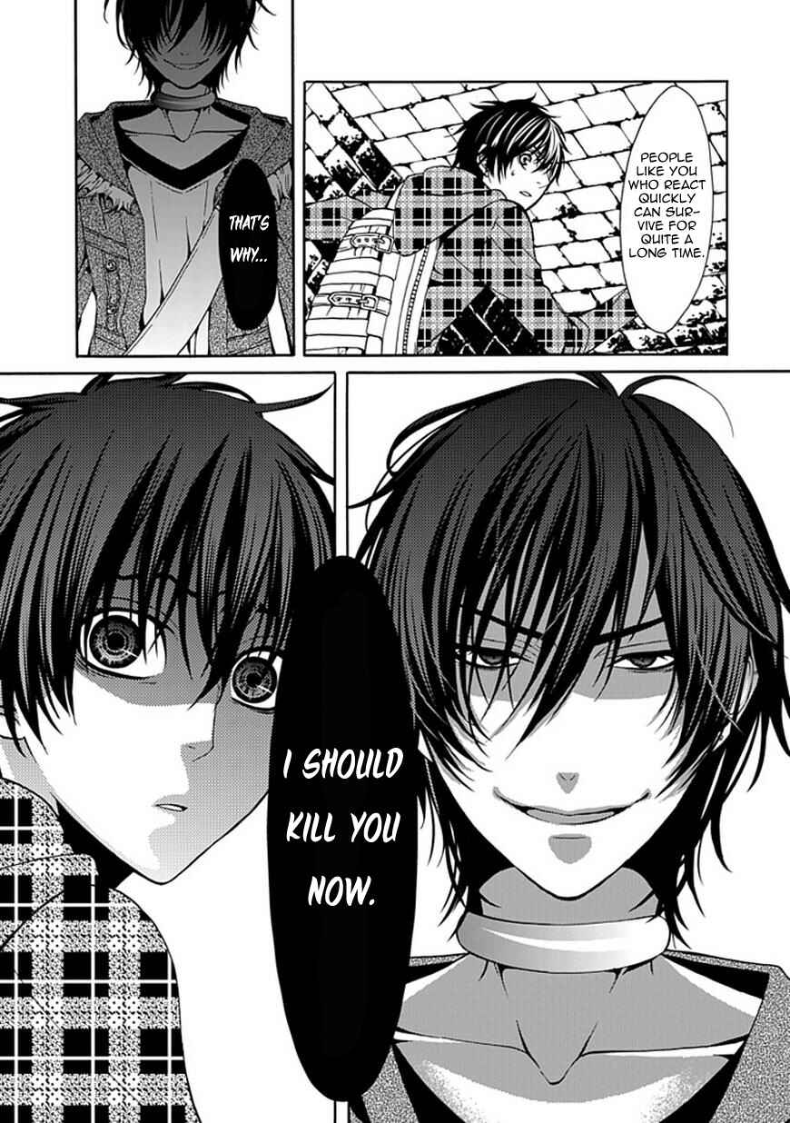 Page 23 Chapter 2 Bloody Junkie