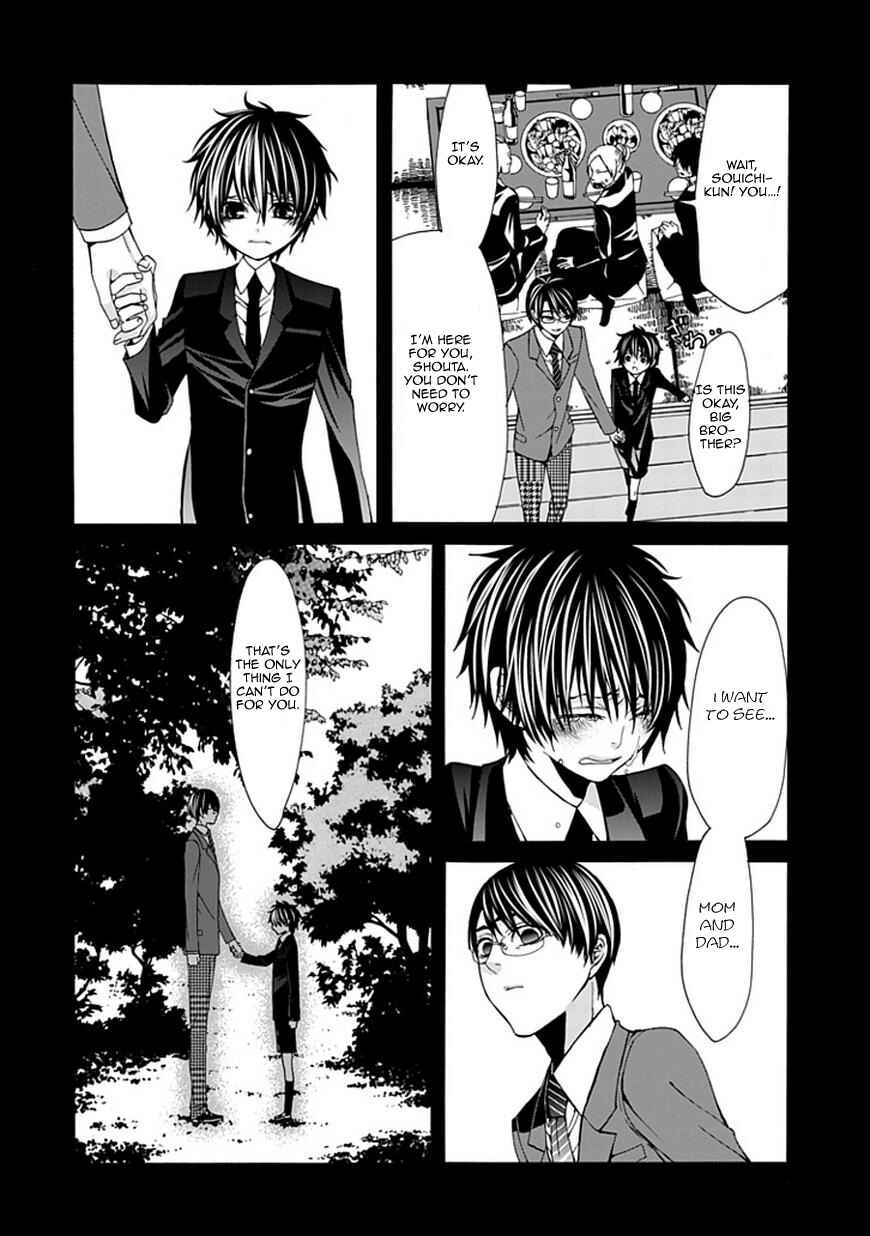 Page 3 Chapter 2 Bloody Junkie