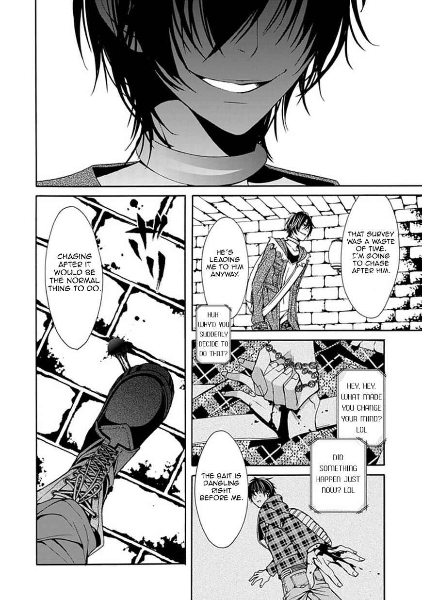 Page 32 Chapter 2 Bloody Junkie