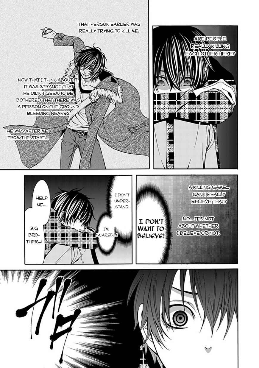 Page 35 Chapter 2 Bloody Junkie