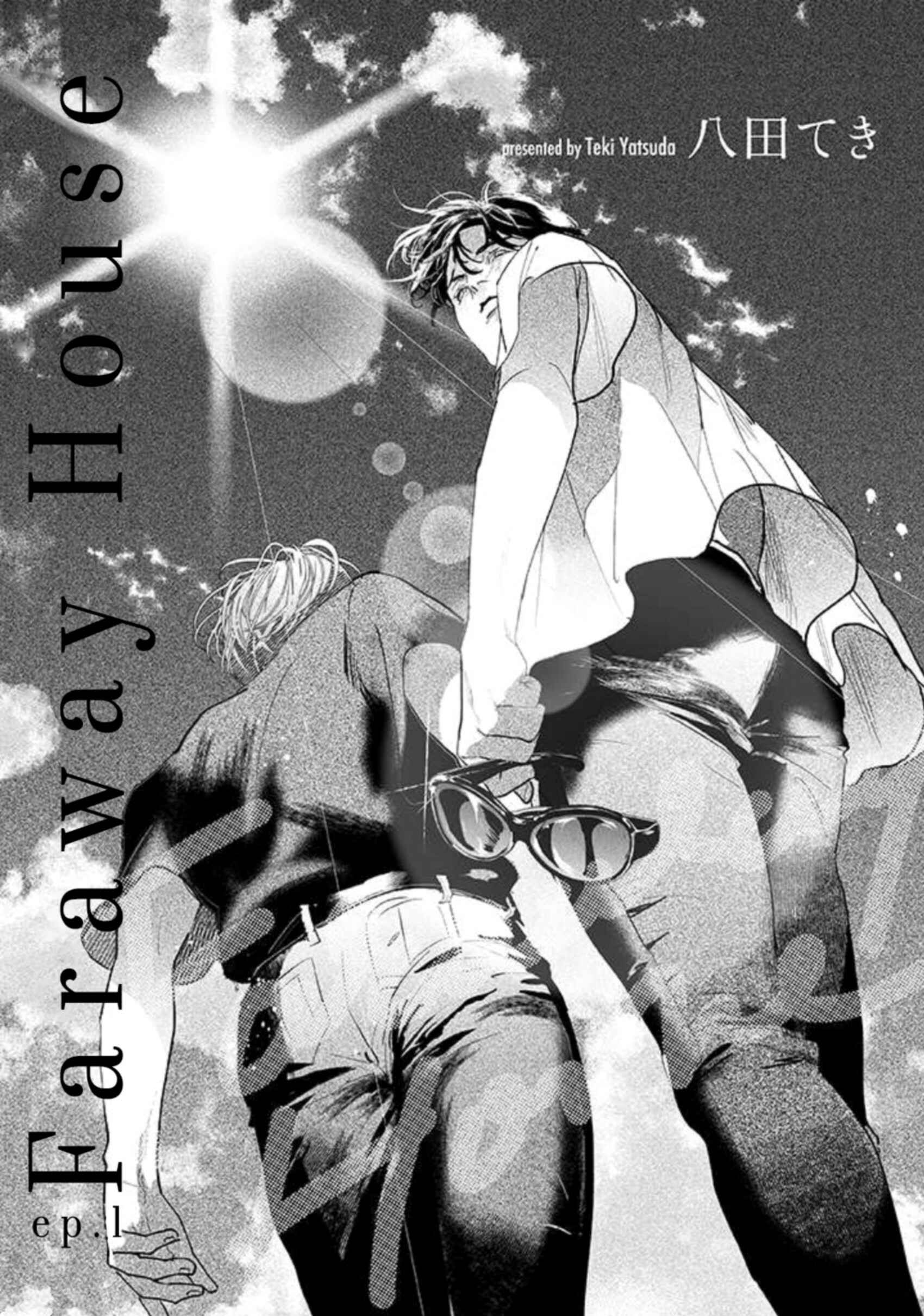 Page 9 Chapter 1 Haruka Tooki Ie
