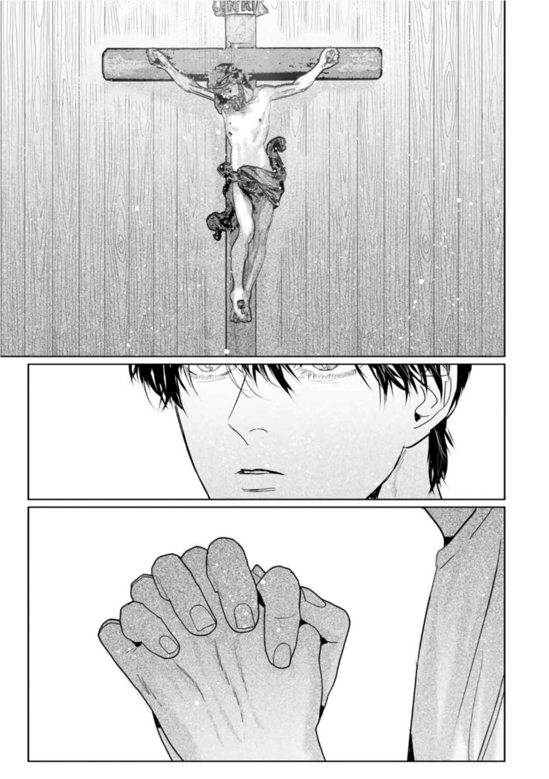 Page 15 Chapter 5 Haruka Tooki Ie