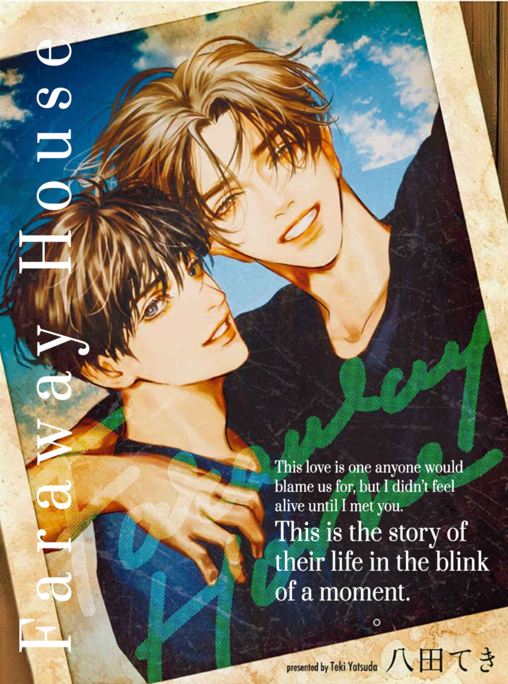 Page 1 Chapter 3 Haruka Tooki Ie