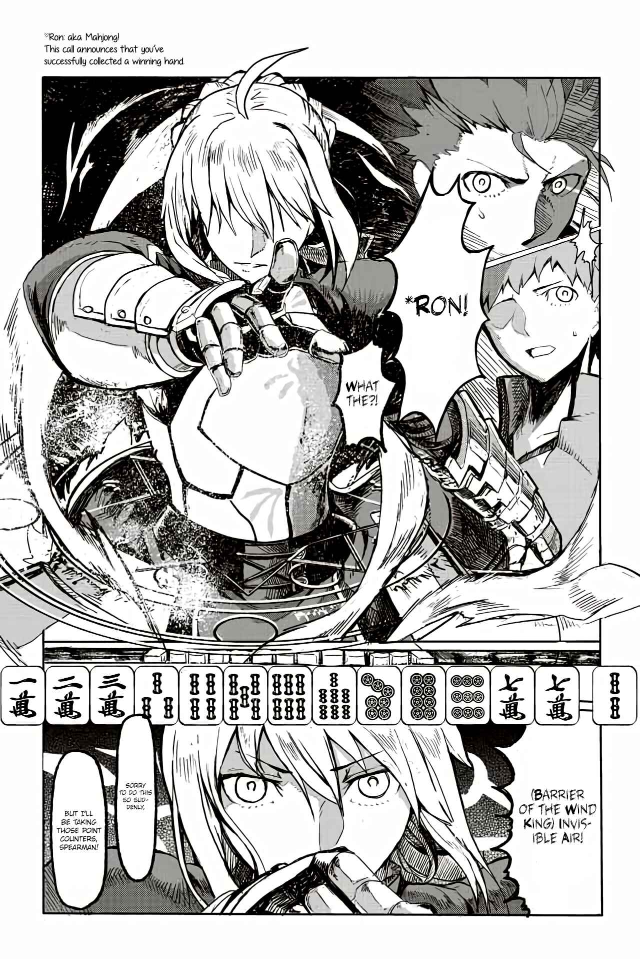 Page 2 Chapter 16 Fate/mahjong night - Seihai Sensou