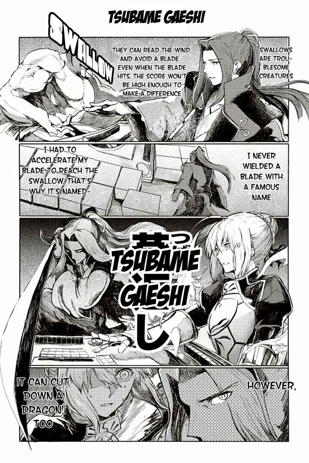 Page 1 Chapter 195 Fate/mahjong night - Seihai Sensou