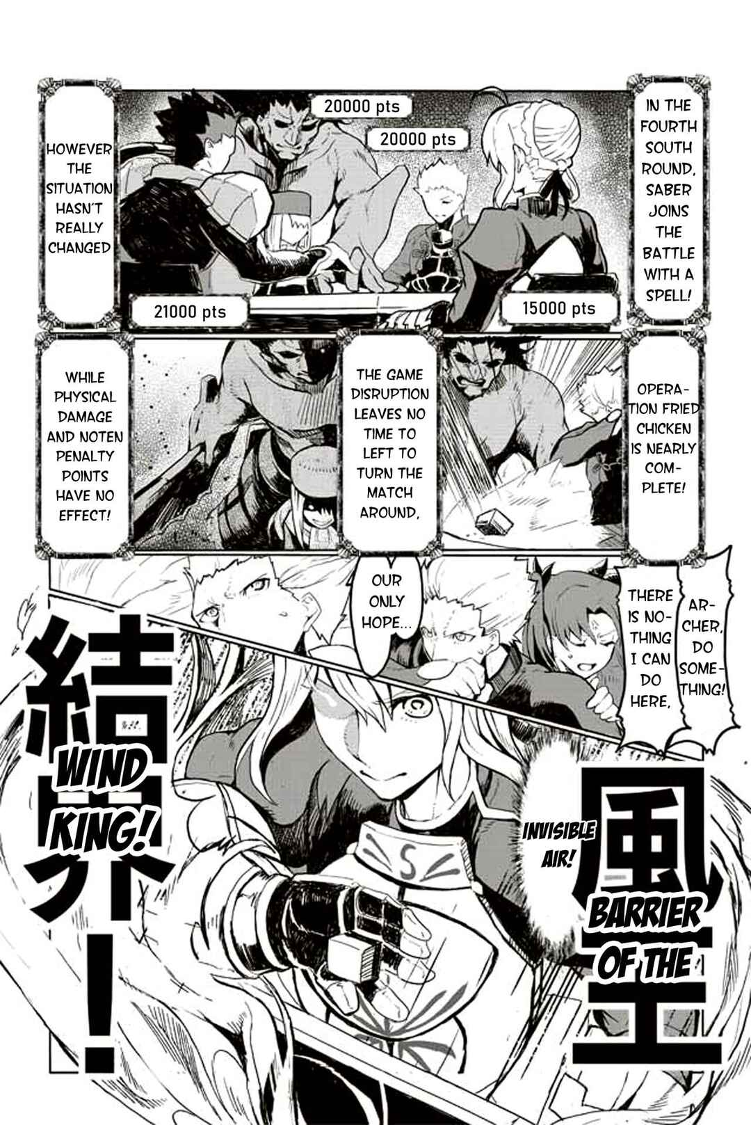 Page 1 Chapter 37 Fate/mahjong night - Seihai Sensou