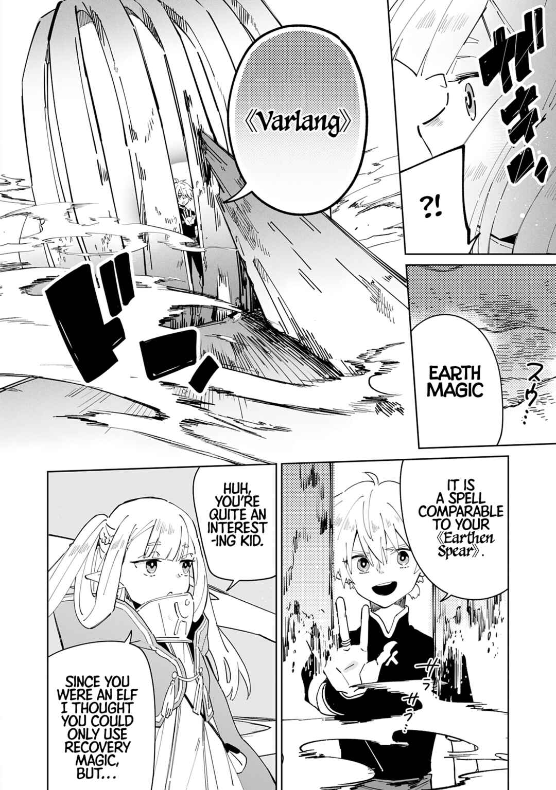 Page 12 Chapter 3 Majutsu wo Kiwamete Tabi ni Deta Tensei Elf, Moteamashita Jumyou de Ikeru Densetsu to naru