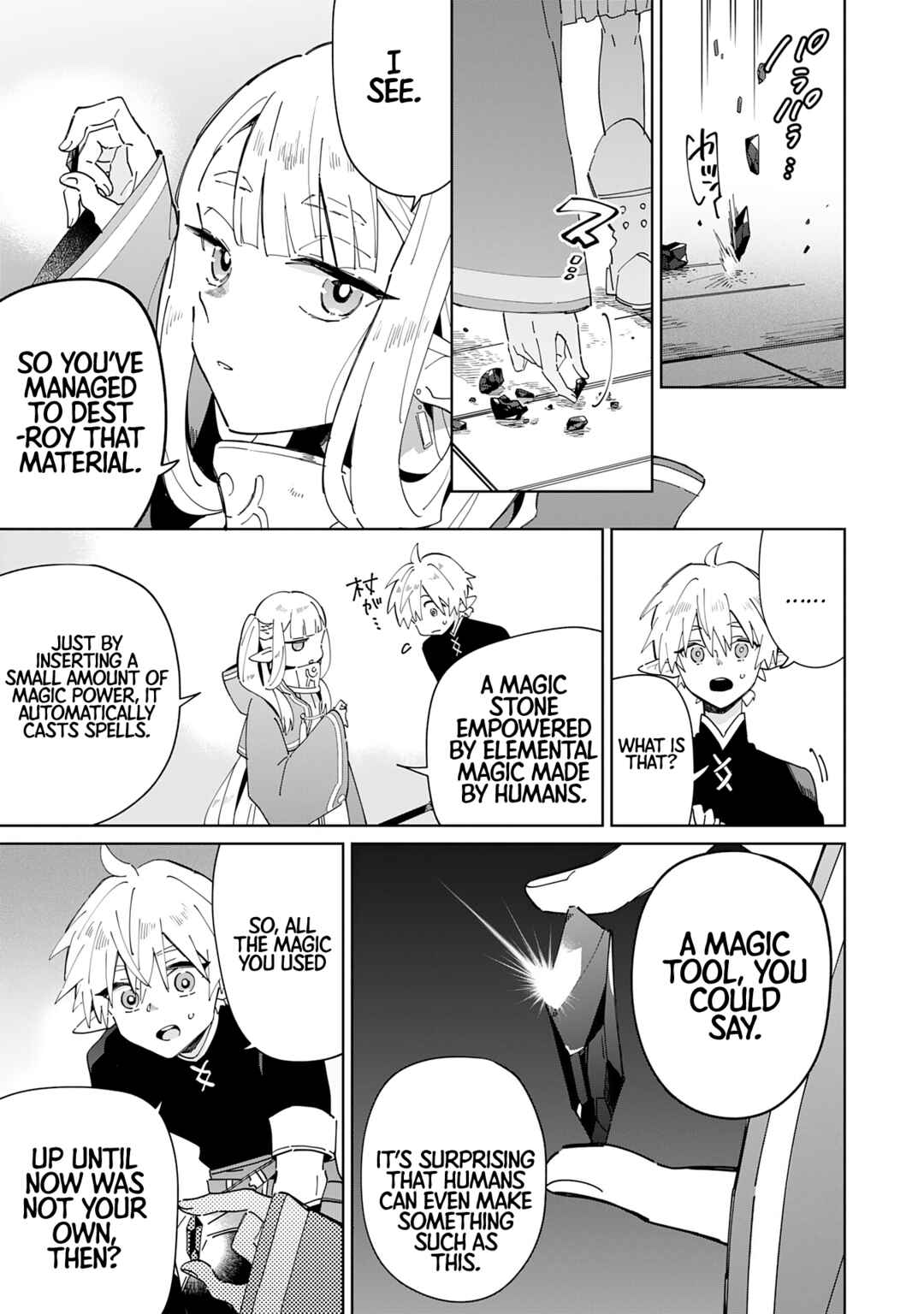 Page 25 Chapter 3 Majutsu wo Kiwamete Tabi ni Deta Tensei Elf, Moteamashita Jumyou de Ikeru Densetsu to naru
