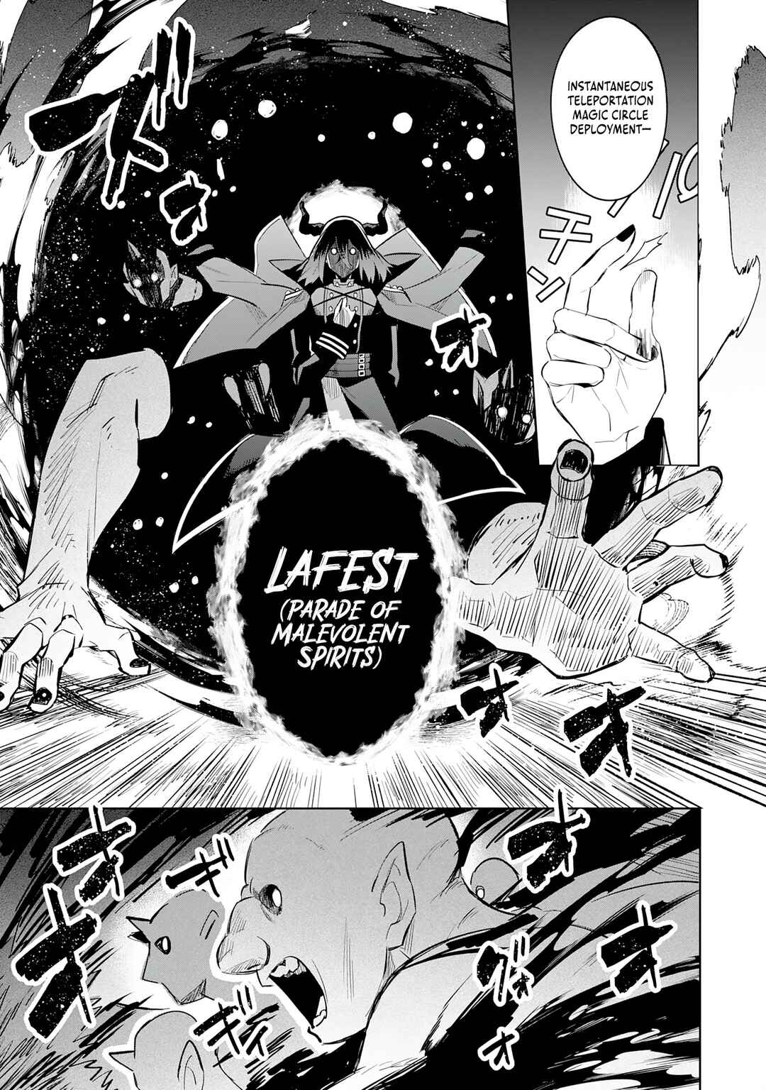 Page 10 Chapter 20 Majutsu wo Kiwamete Tabi ni Deta Tensei Elf, Moteamashita Jumyou de Ikeru Densetsu to naru