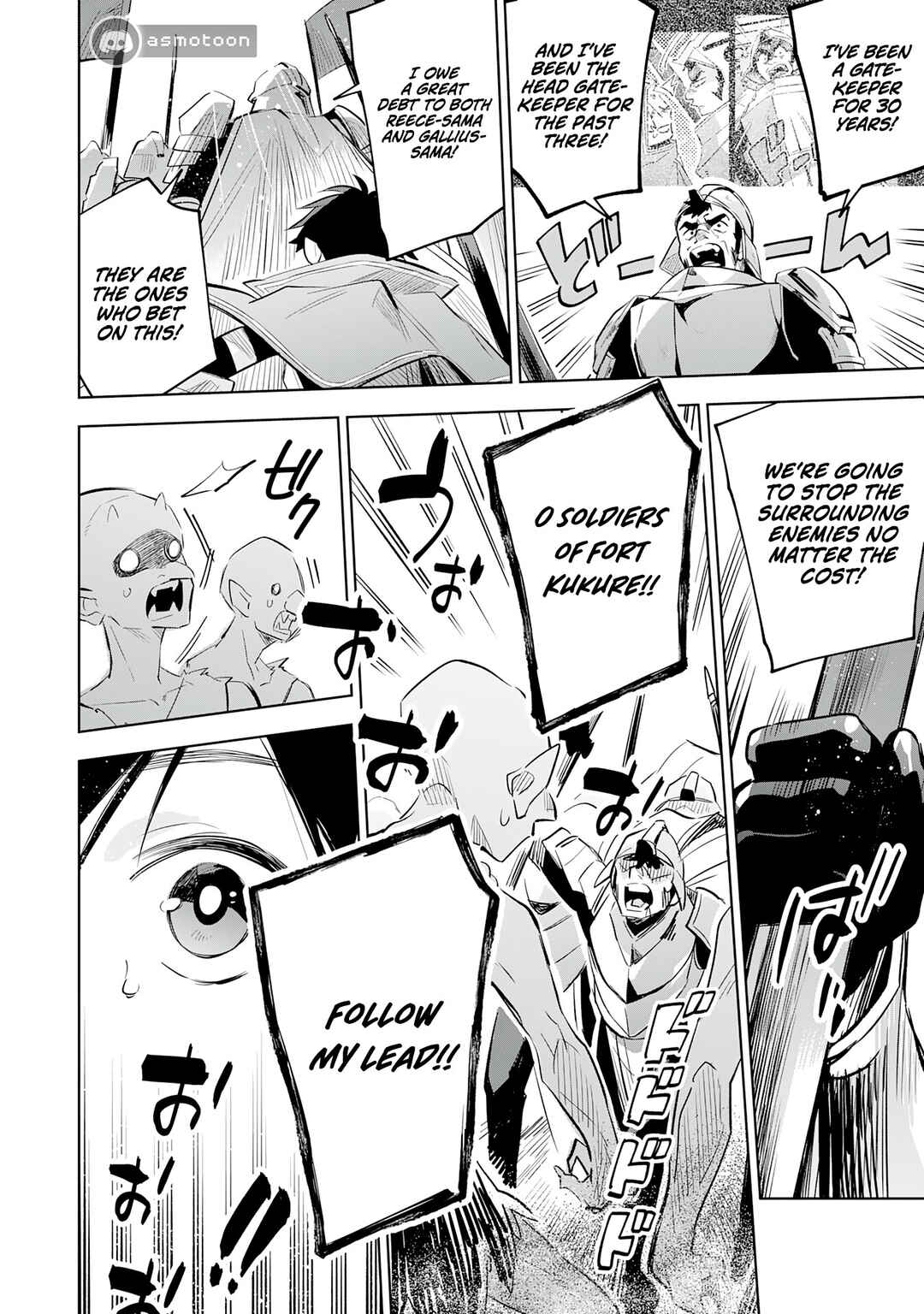 Page 16 Chapter 20 Majutsu wo Kiwamete Tabi ni Deta Tensei Elf, Moteamashita Jumyou de Ikeru Densetsu to naru