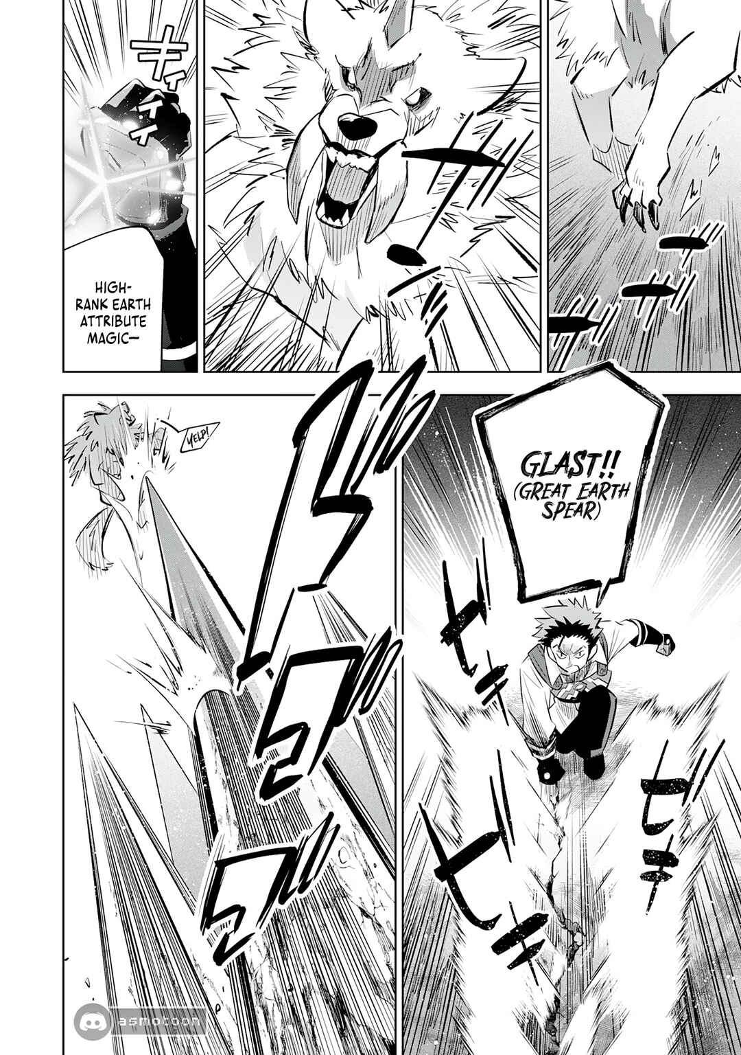 Page 3 Chapter 20 Majutsu wo Kiwamete Tabi ni Deta Tensei Elf, Moteamashita Jumyou de Ikeru Densetsu to naru