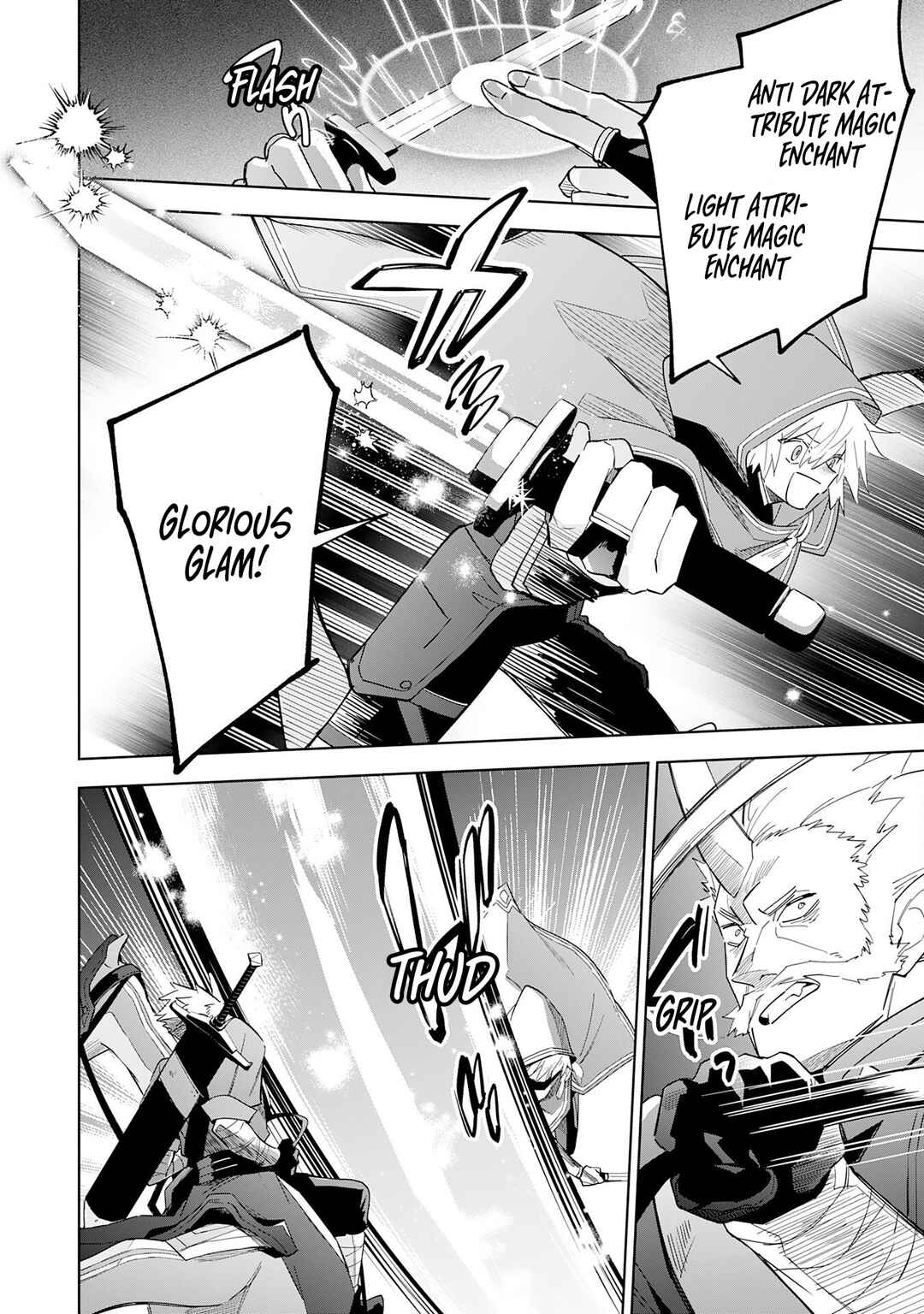 Page 23 Chapter 16 Majutsu wo Kiwamete Tabi ni Deta Tensei Elf, Moteamashita Jumyou de Ikeru Densetsu to naru