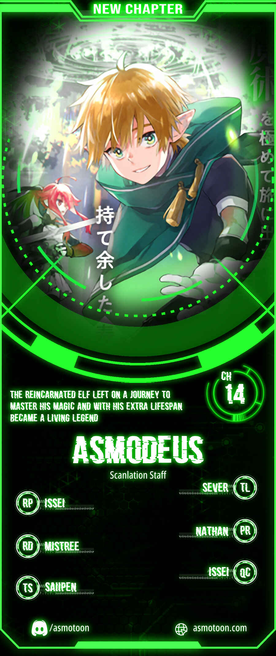 Page 1 Chapter 14 Majutsu wo Kiwamete Tabi ni Deta Tensei Elf, Moteamashita Jumyou de Ikeru Densetsu to naru