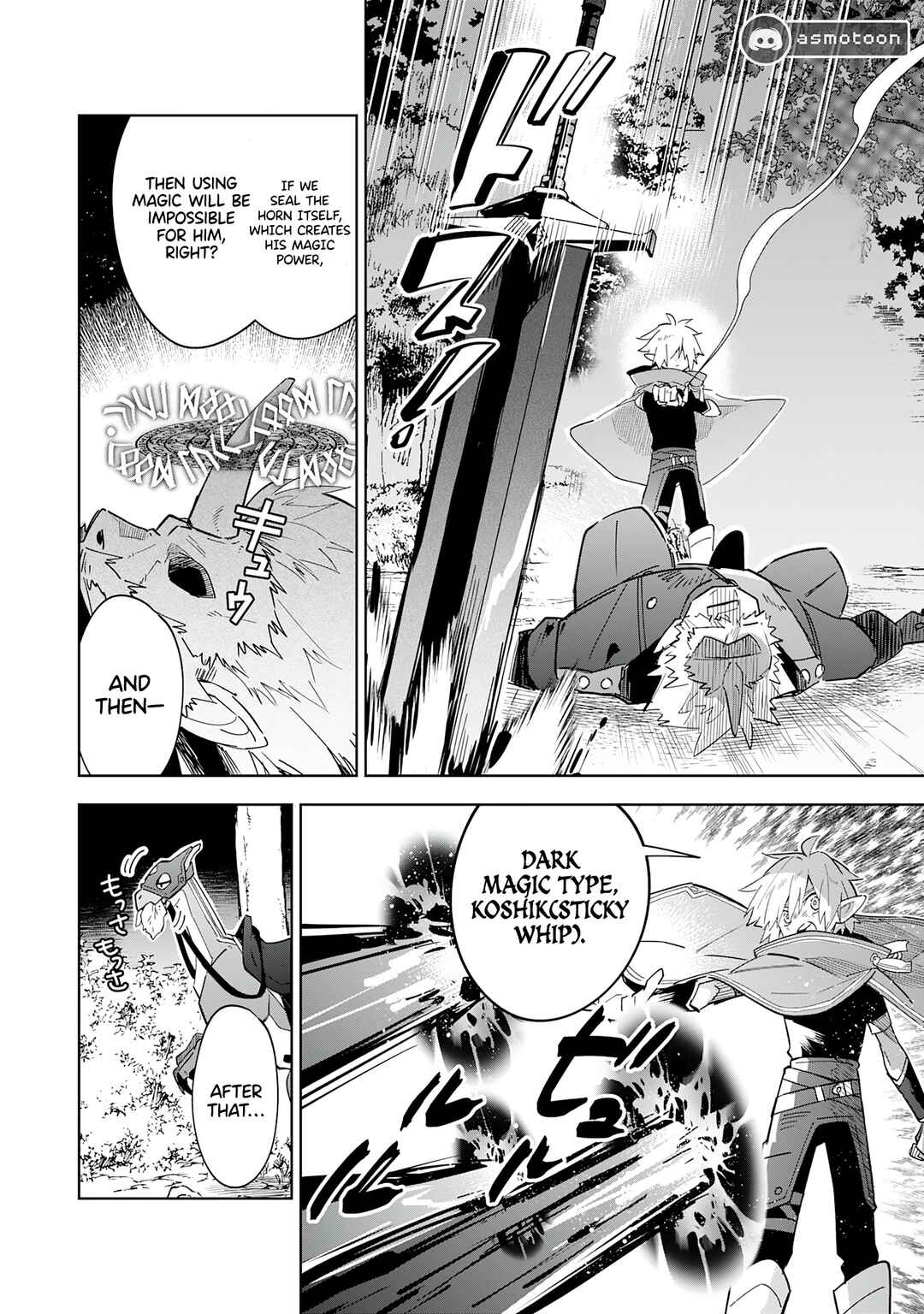 Page 3 Chapter 18 Majutsu wo Kiwamete Tabi ni Deta Tensei Elf, Moteamashita Jumyou de Ikeru Densetsu to naru