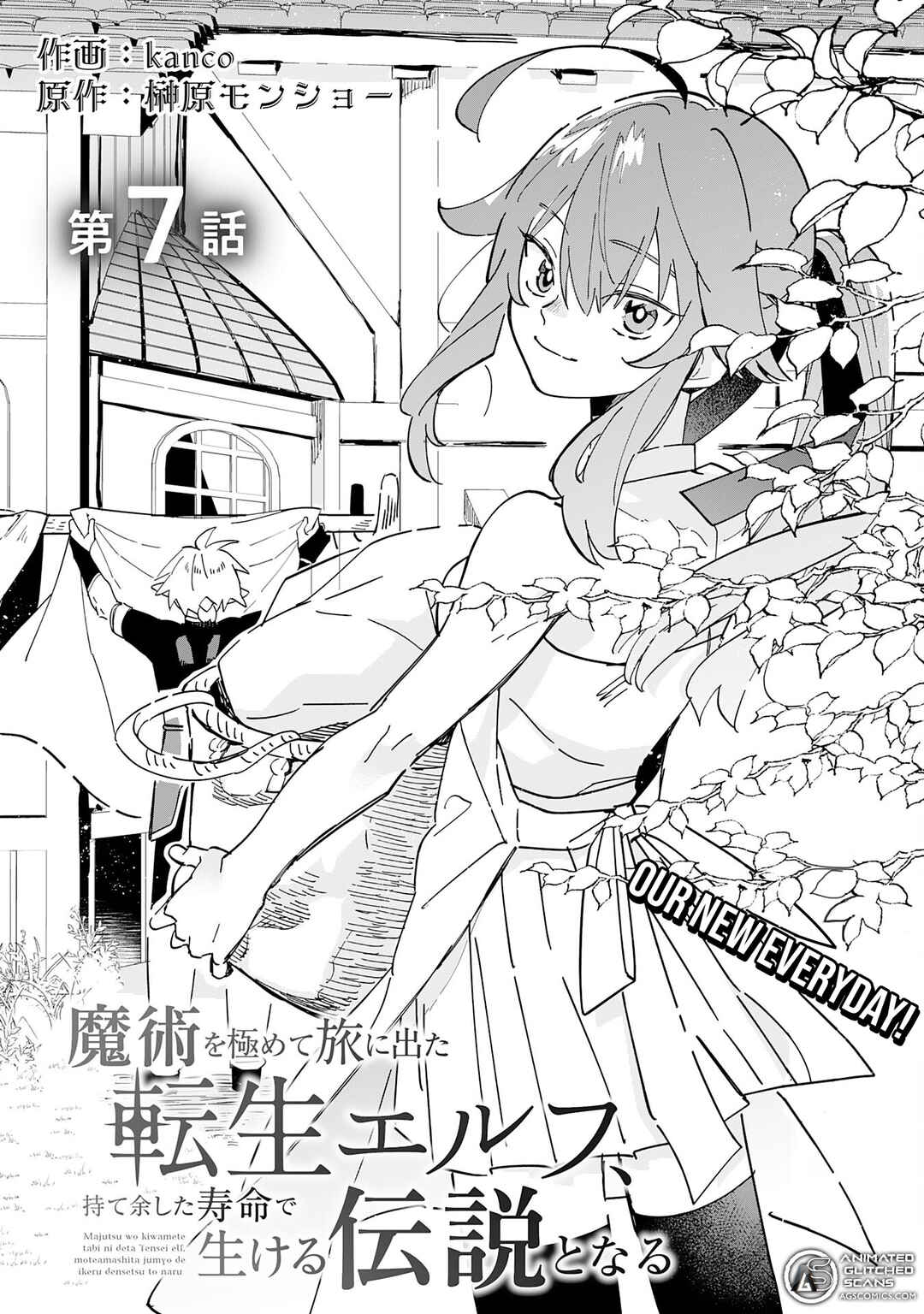 Page 2 Chapter 7 Majutsu wo Kiwamete Tabi ni Deta Tensei Elf, Moteamashita Jumyou de Ikeru Densetsu to naru