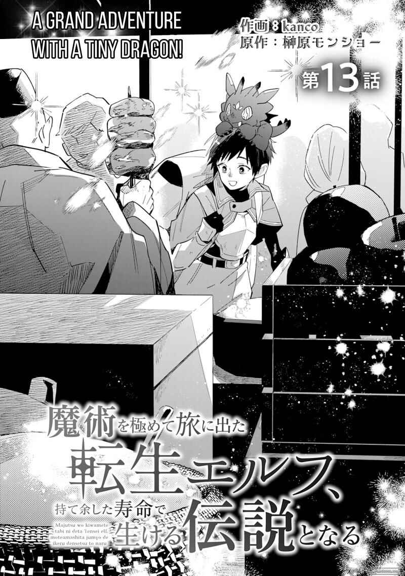Page 4 Chapter 13 Majutsu wo Kiwamete Tabi ni Deta Tensei Elf, Moteamashita Jumyou de Ikeru Densetsu to naru