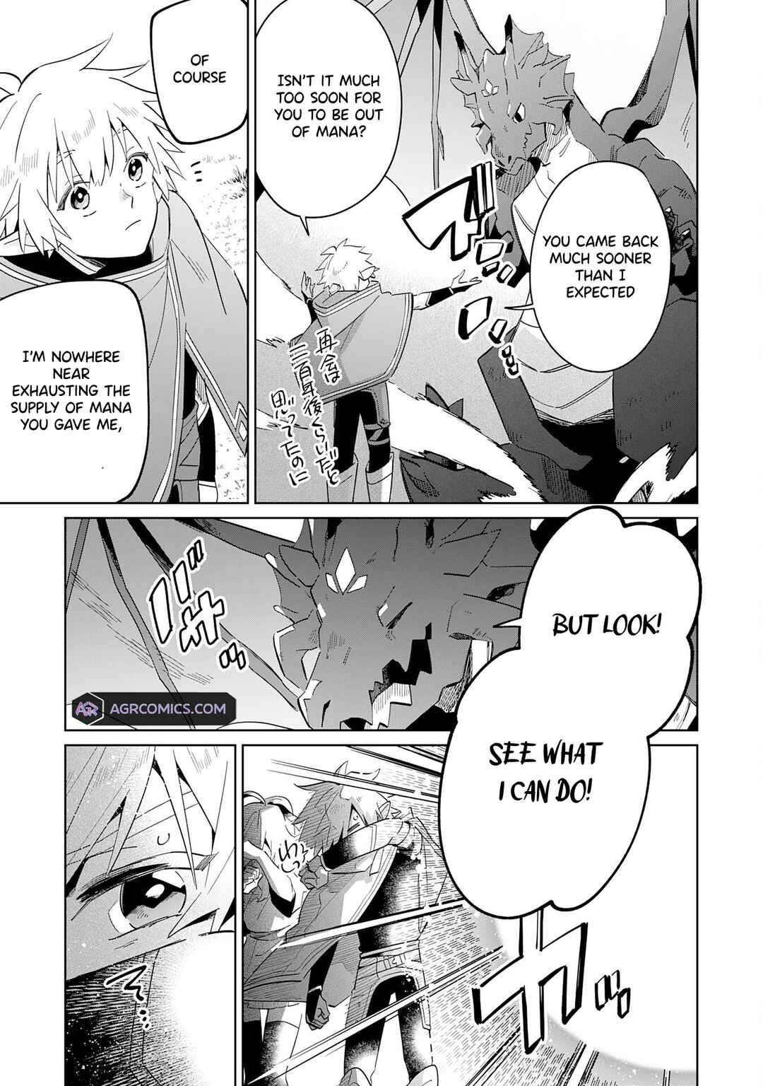 Page 22 Chapter 11 Majutsu wo Kiwamete Tabi ni Deta Tensei Elf, Moteamashita Jumyou de Ikeru Densetsu to naru